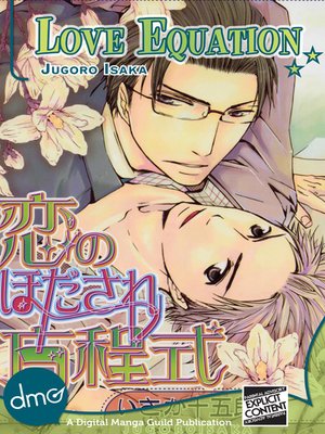 Love Equation - ebook